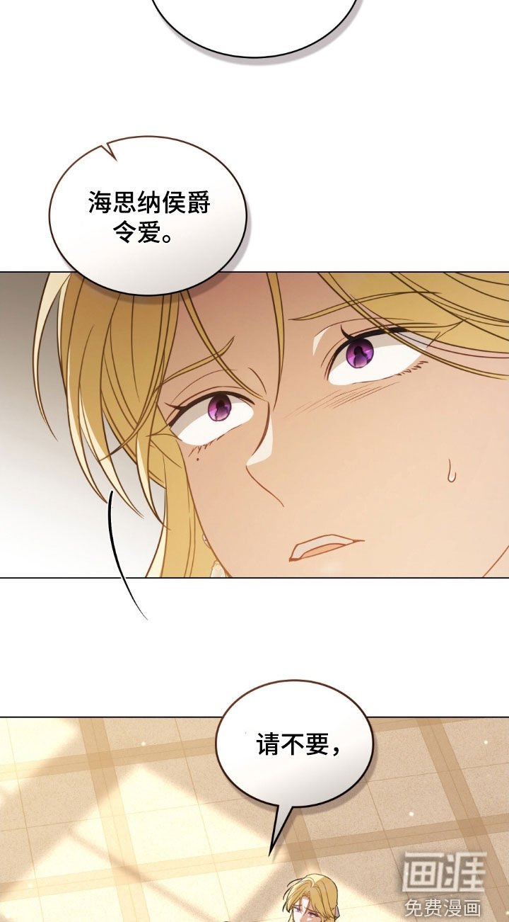 第77章：【第二季】规矩