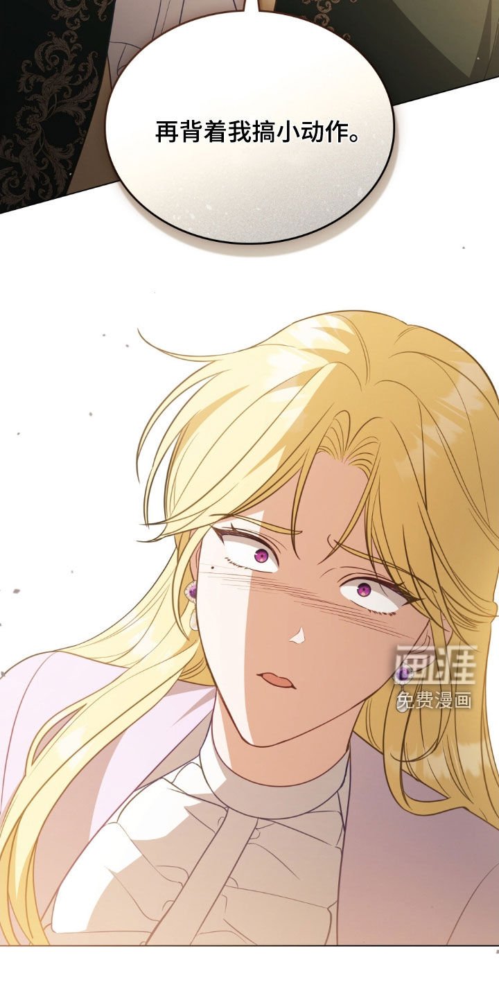 第77章：【第二季】规矩