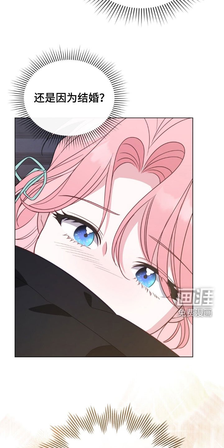 第77章：【第二季】规矩