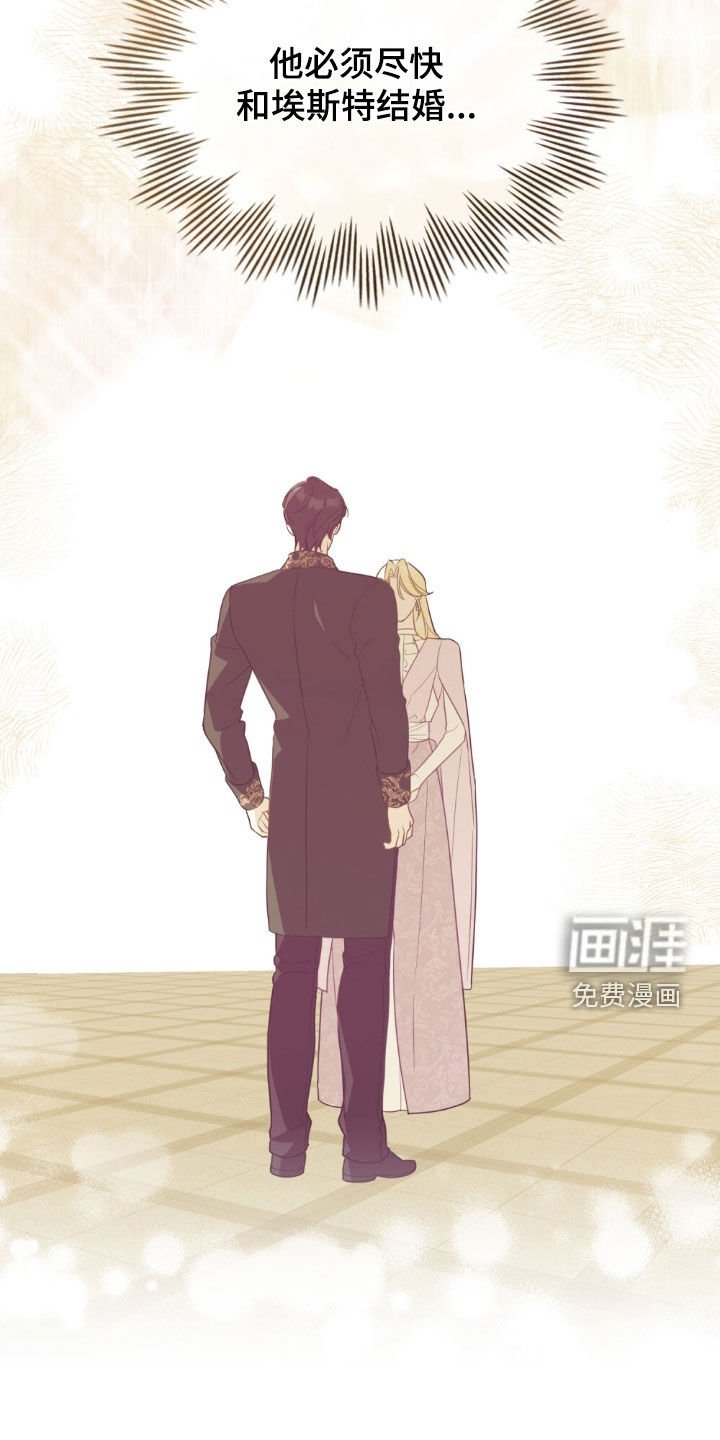 第77章：【第二季】规矩