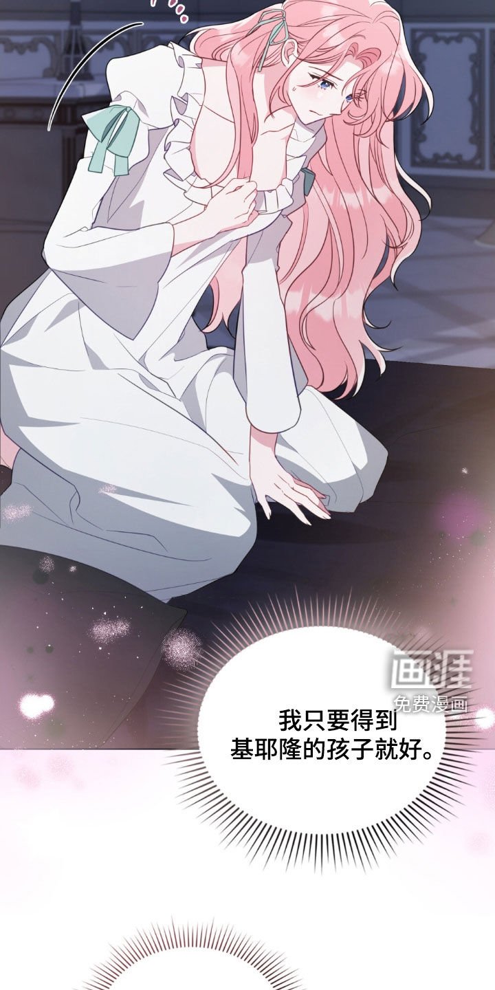 第77章：【第二季】规矩