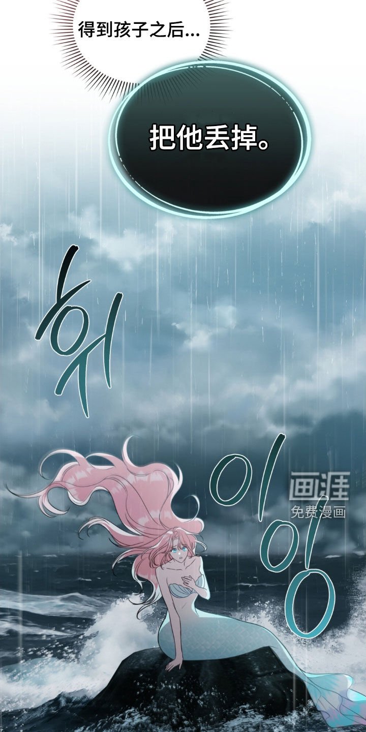 第77章：【第二季】规矩