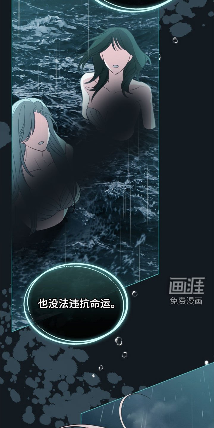 第77章：【第二季】规矩