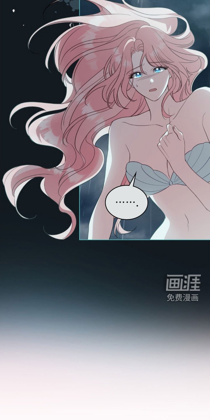第77章：【第二季】规矩