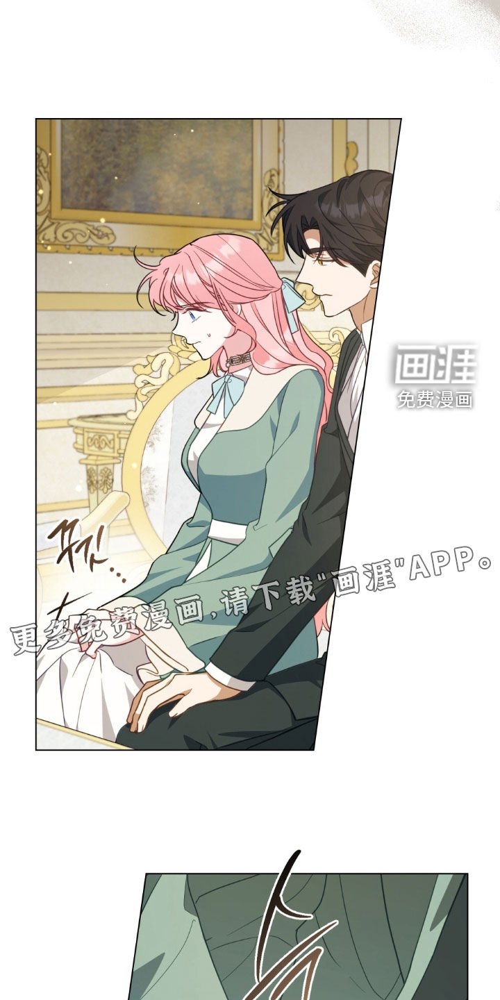 第78章：【第二季】觊觎