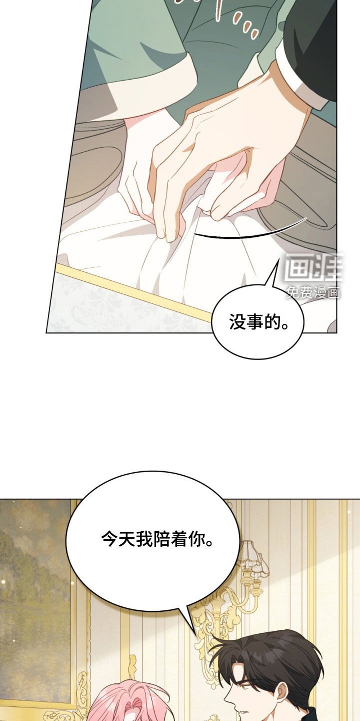第78章：【第二季】觊觎