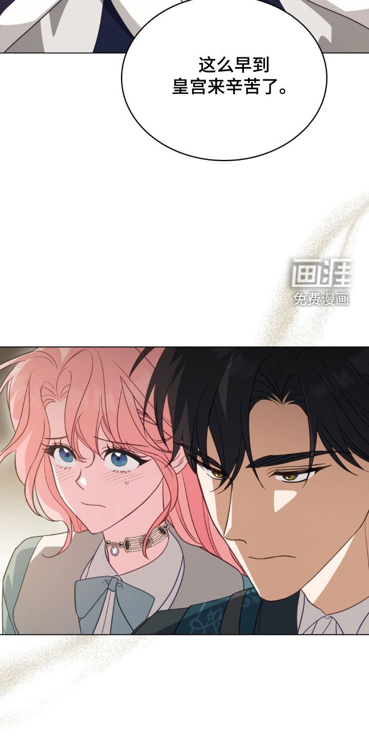 第78章：【第二季】觊觎
