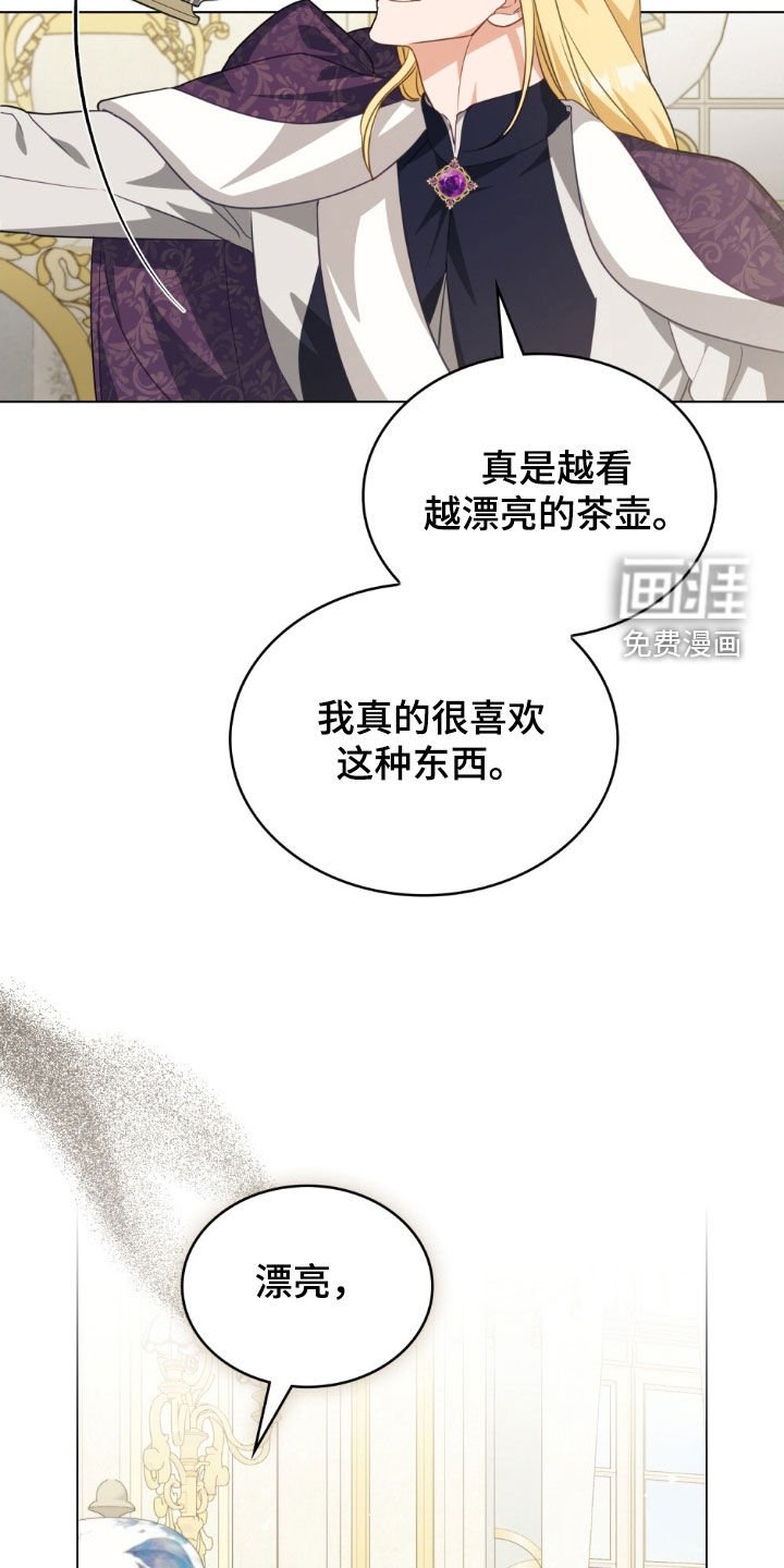 第78章：【第二季】觊觎
