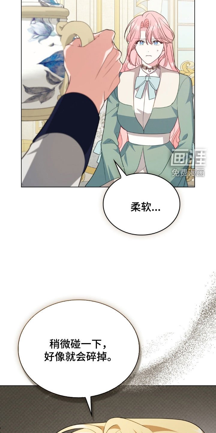第78章：【第二季】觊觎