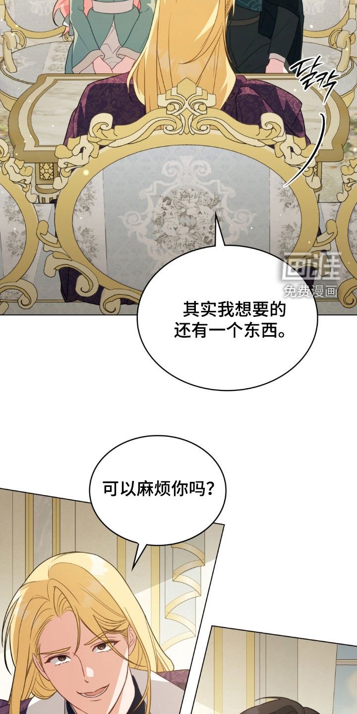 第78章：【第二季】觊觎