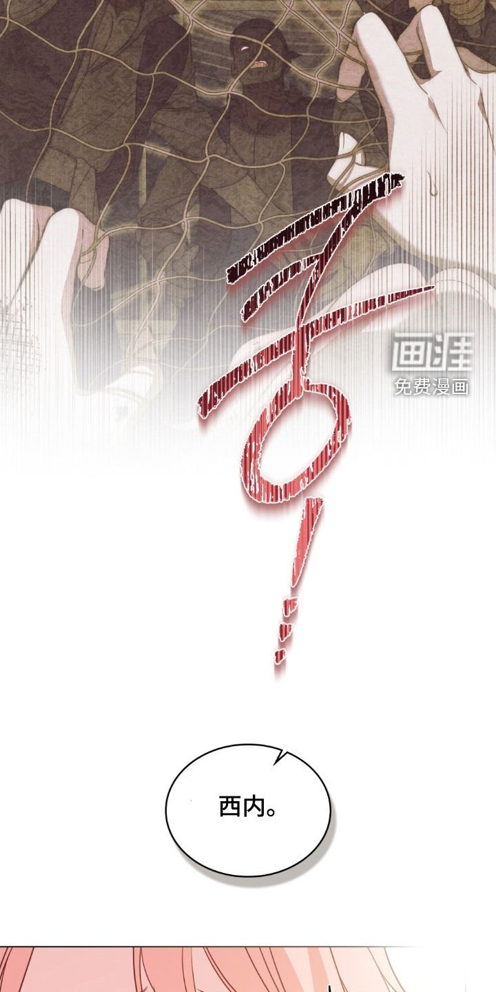 第78章：【第二季】觊觎