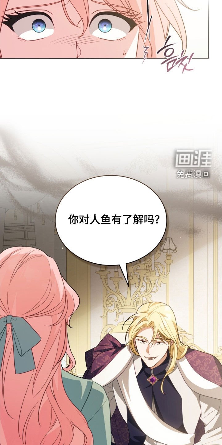 第78章：【第二季】觊觎