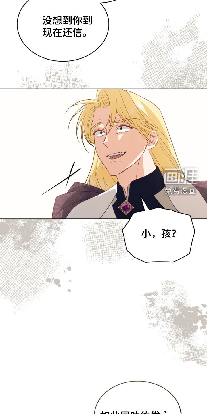 第79章：【第二季】适可而止吧