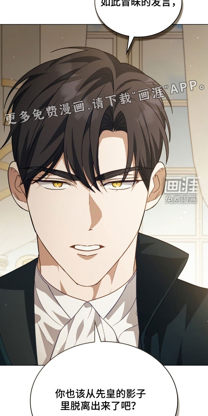 第79章：【第二季】适可而止吧