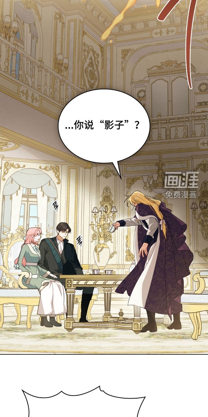 第79章：【第二季】适可而止吧