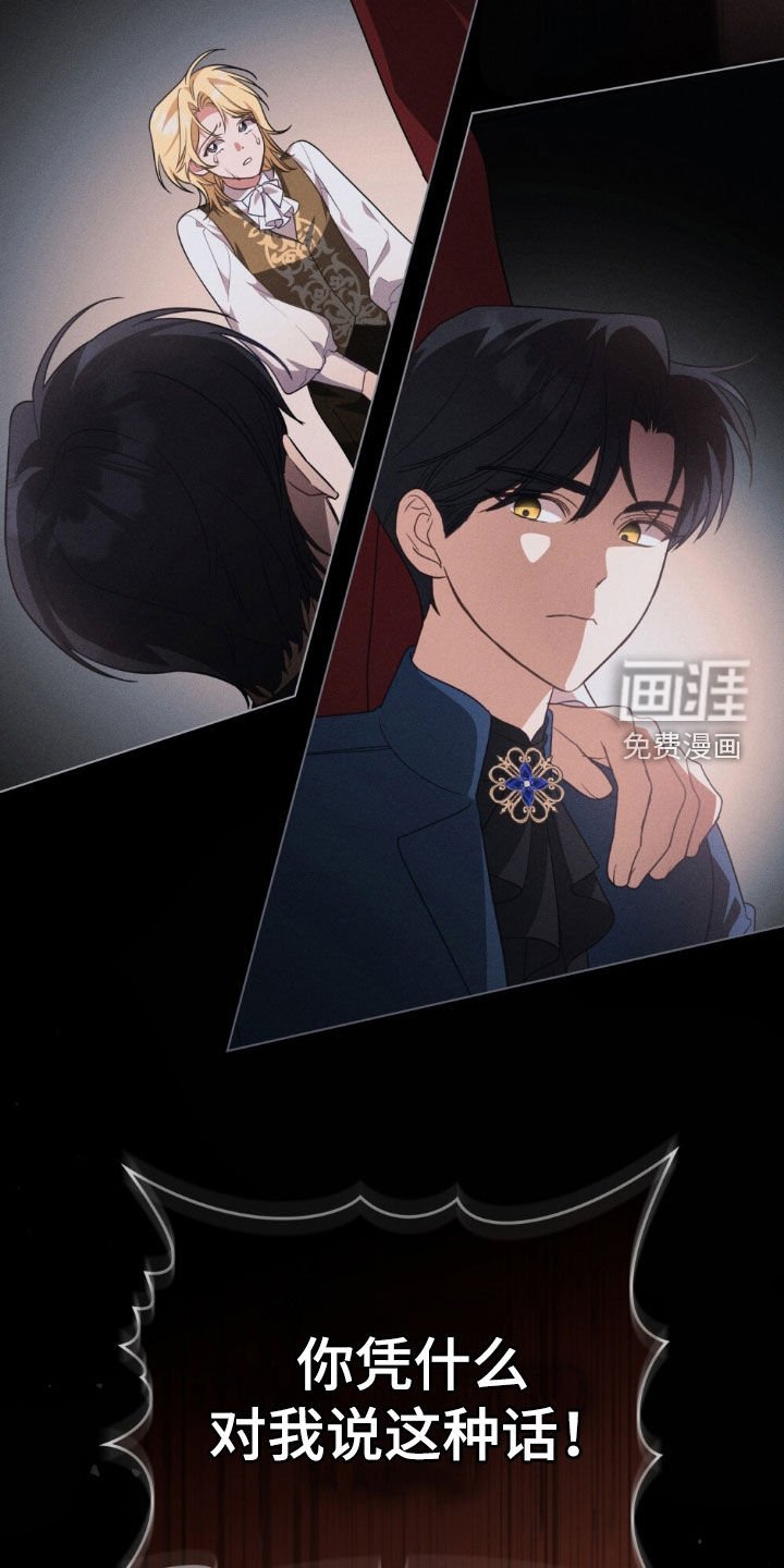 第79章：【第二季】适可而止吧