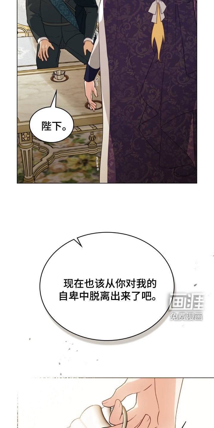 第79章：【第二季】适可而止吧