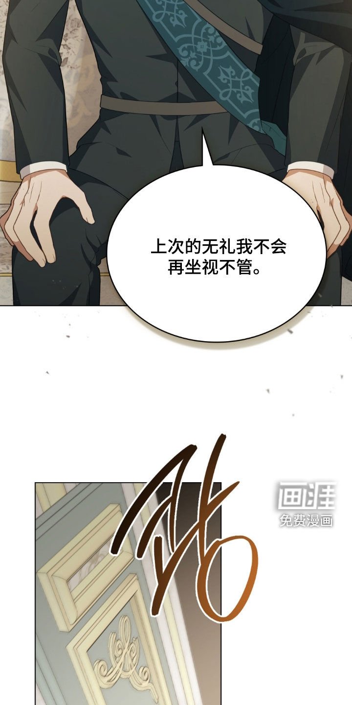 第79章：【第二季】适可而止吧