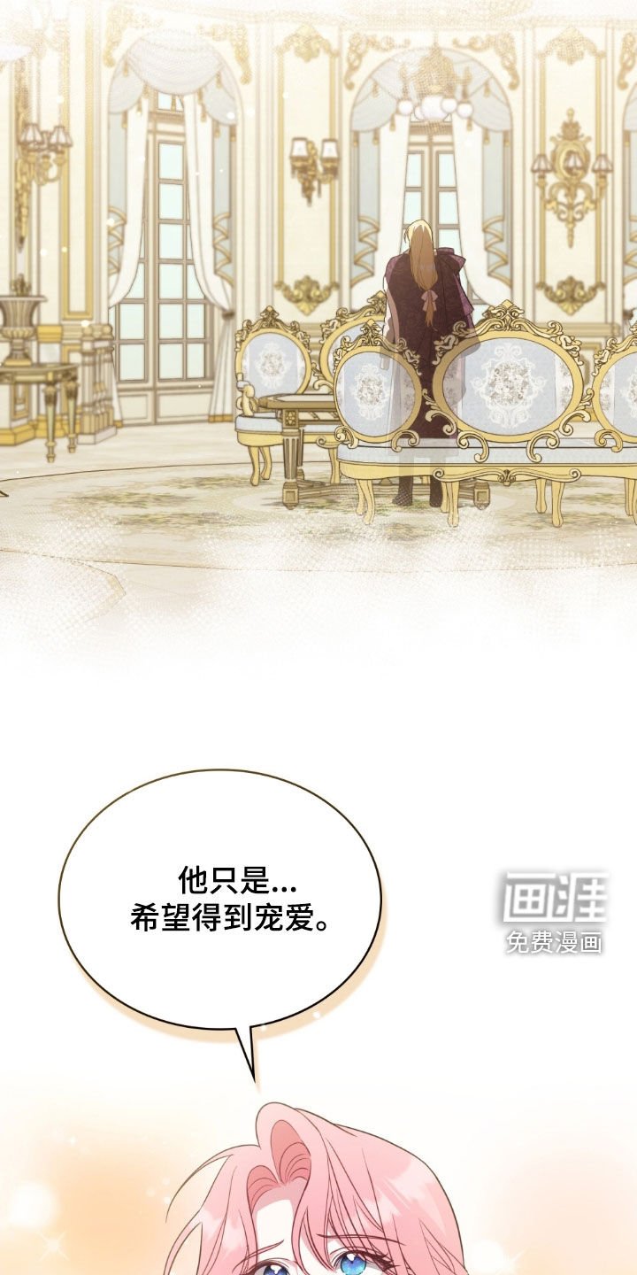 第79章：【第二季】适可而止吧