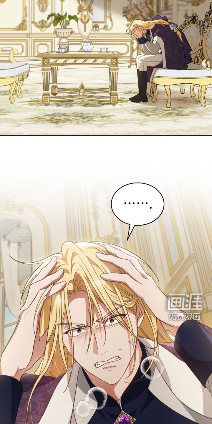 第79章：【第二季】适可而止吧