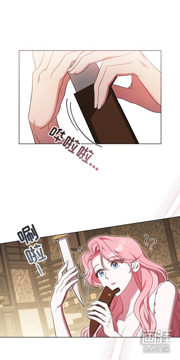 第8章：传闻