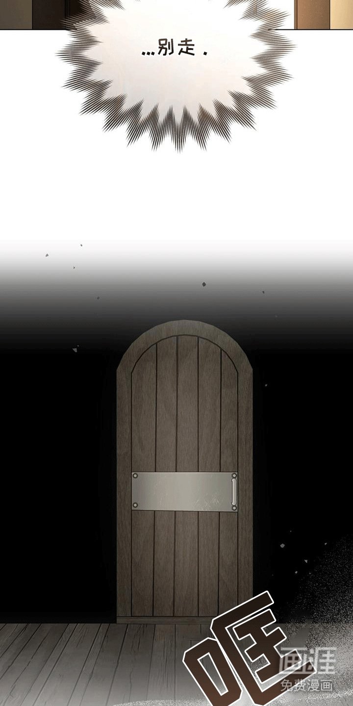 第8章：传闻