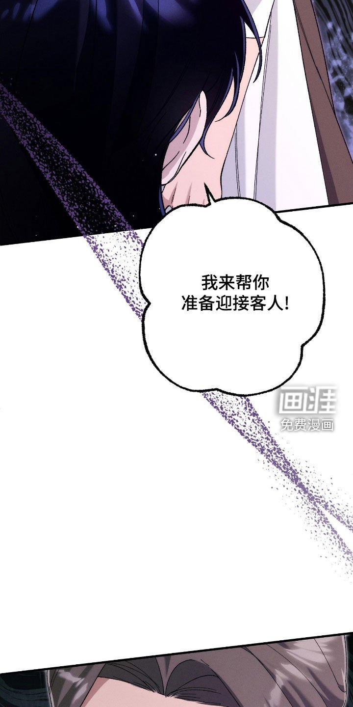 第80章：【第二季】有毒的鱼