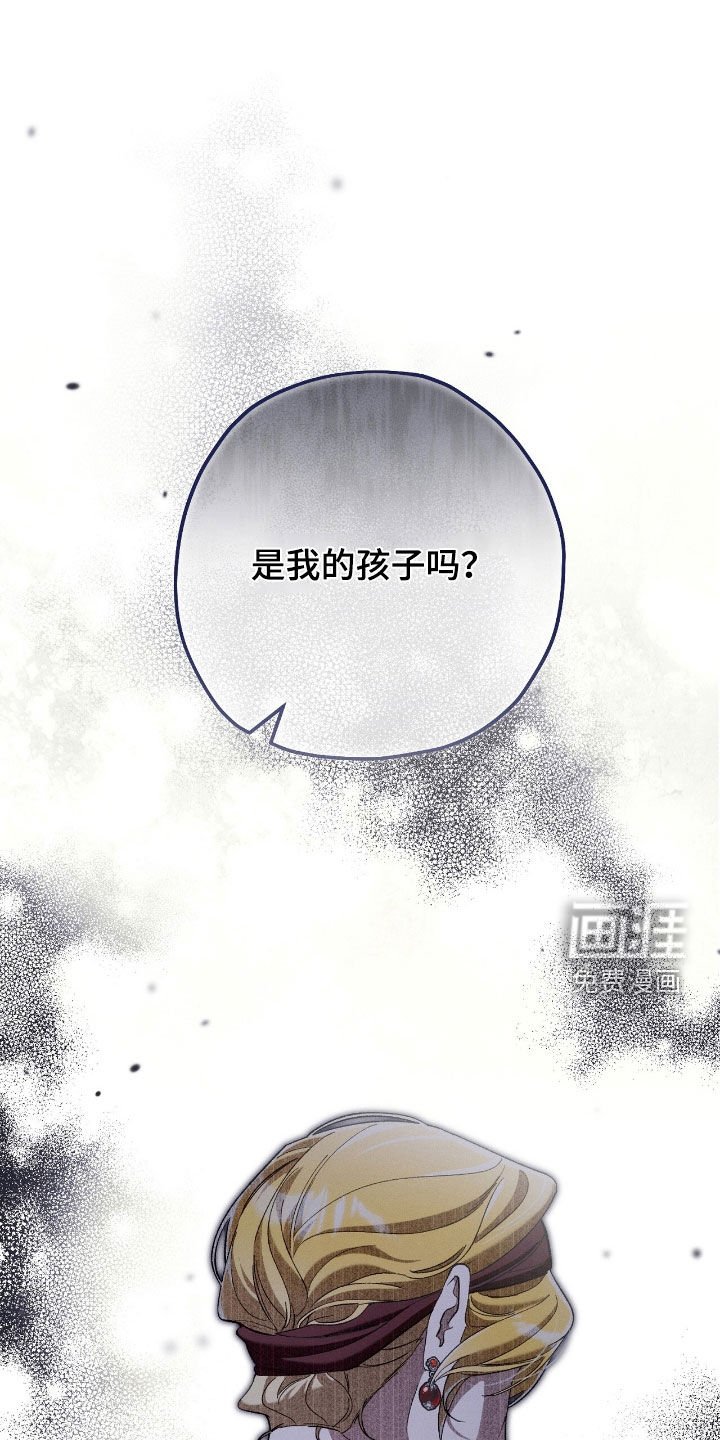 第81章：【第二季】担心