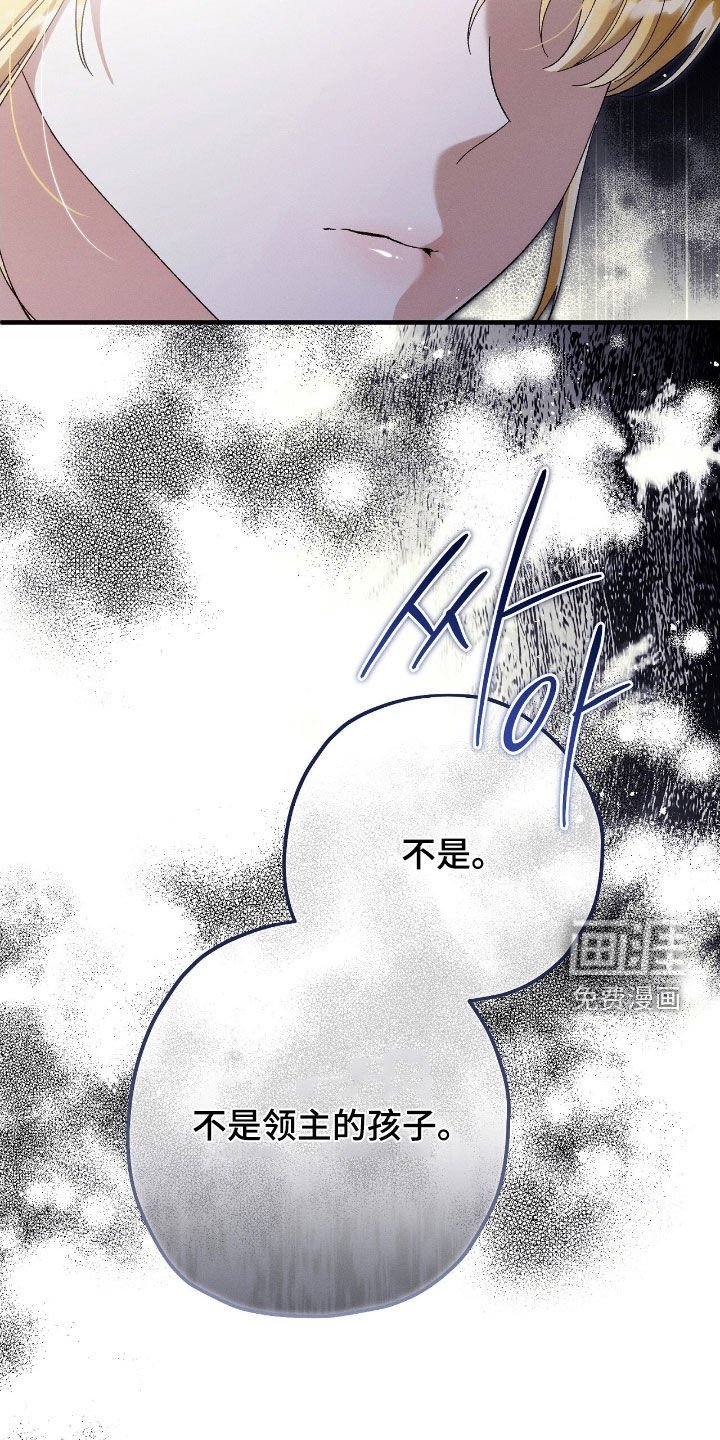 第81章：【第二季】担心