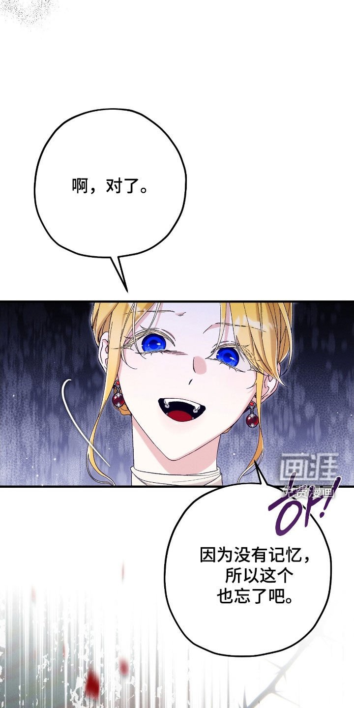第81章：【第二季】担心