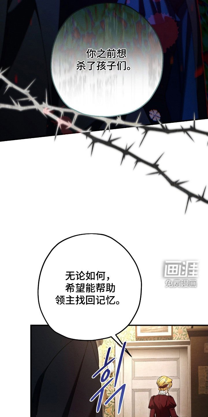 第81章：【第二季】担心