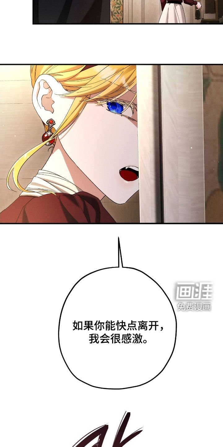 第81章：【第二季】担心
