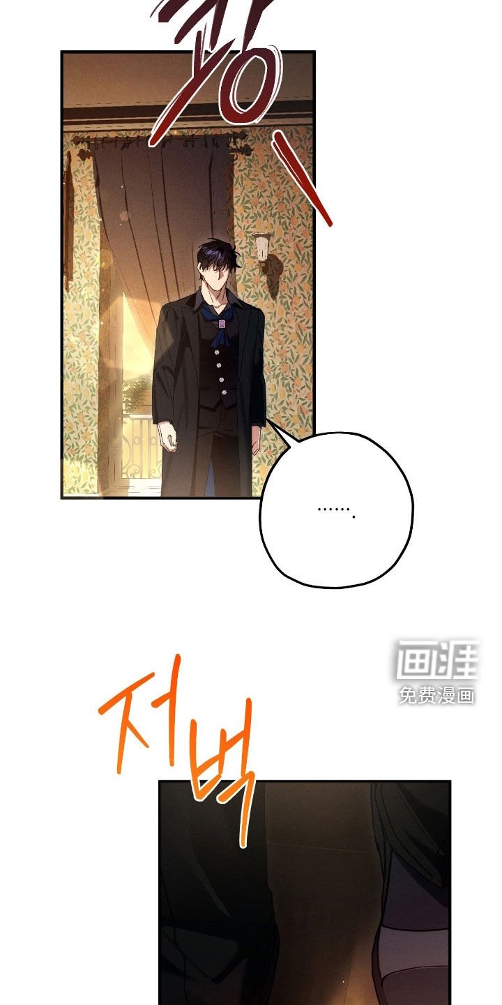 第81章：【第二季】担心