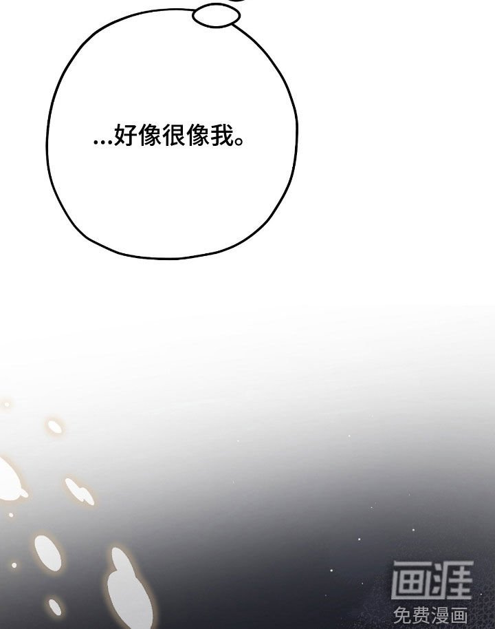 第81章：【第二季】担心