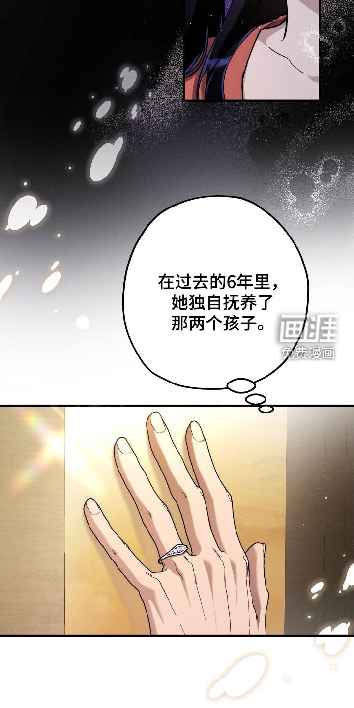 第81章：【第二季】担心