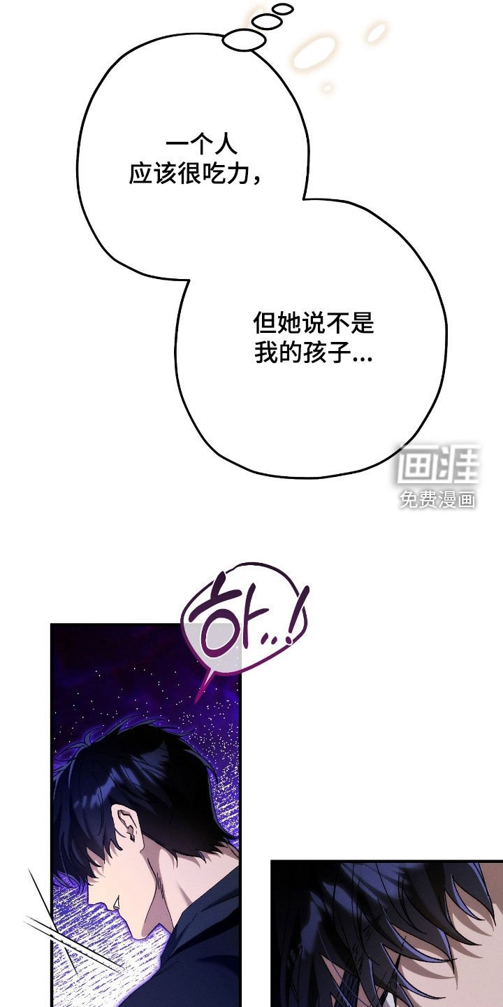 第81章：【第二季】担心