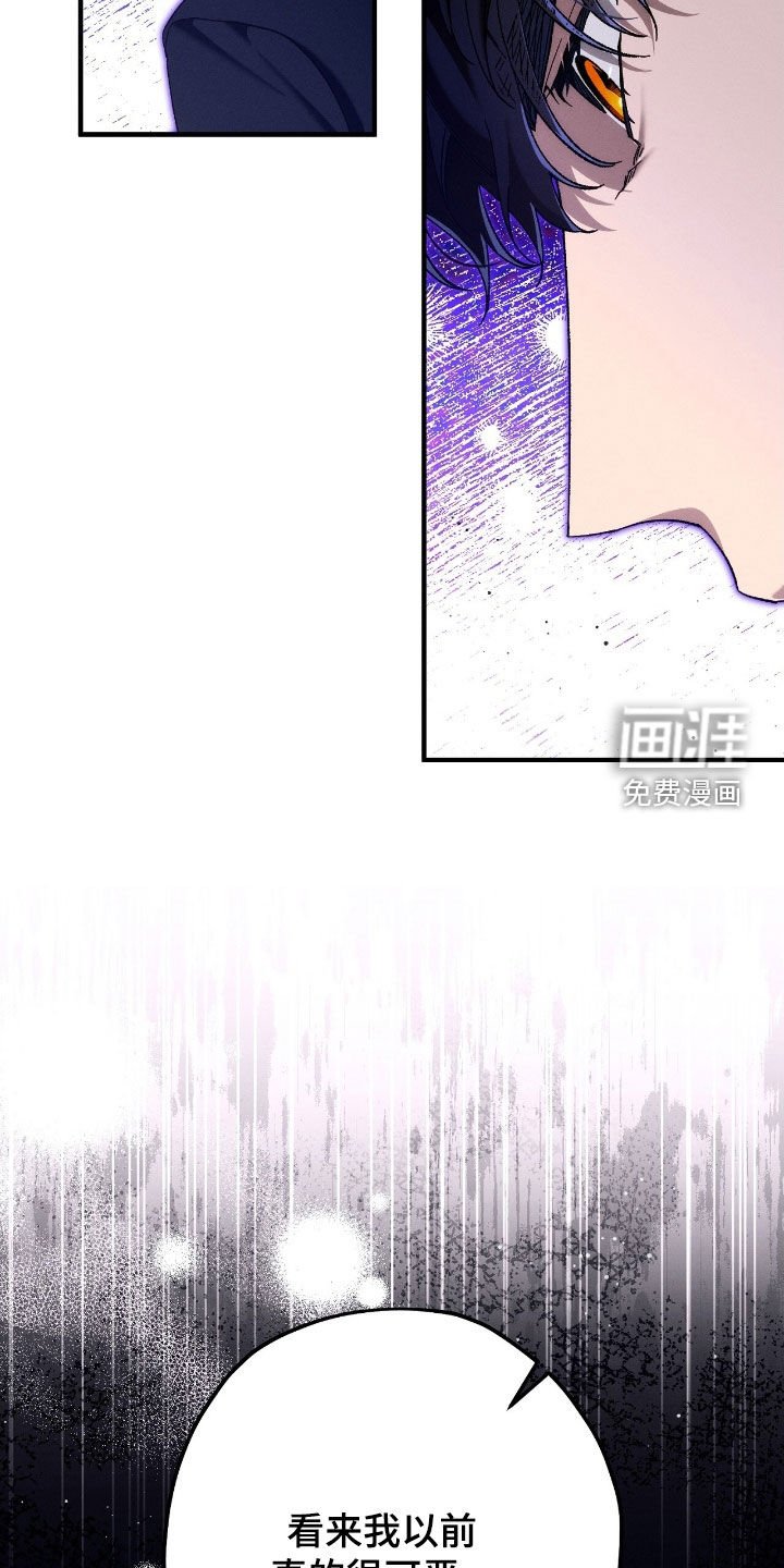 第81章：【第二季】担心