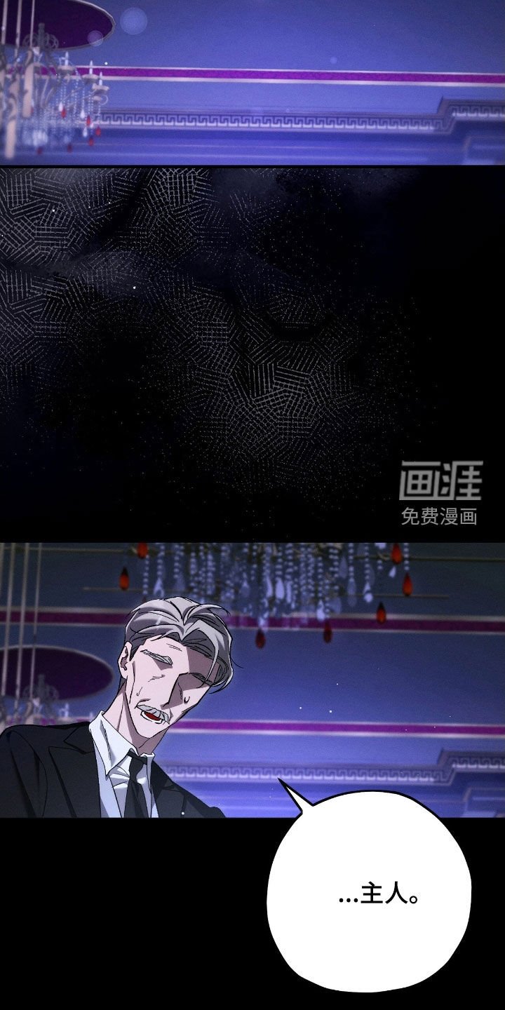 第81章：【第二季】担心