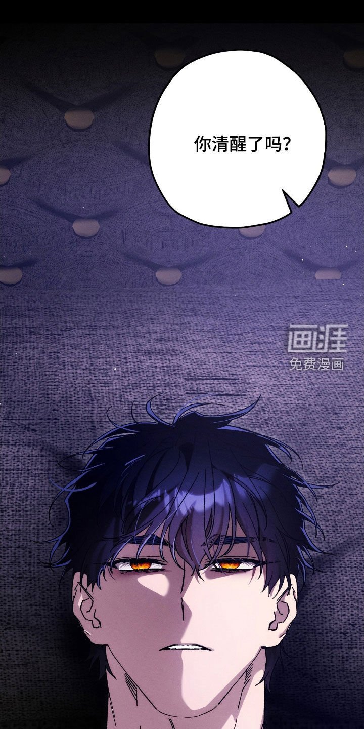 第81章：【第二季】担心