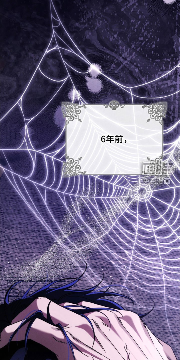 第81章：【第二季】担心