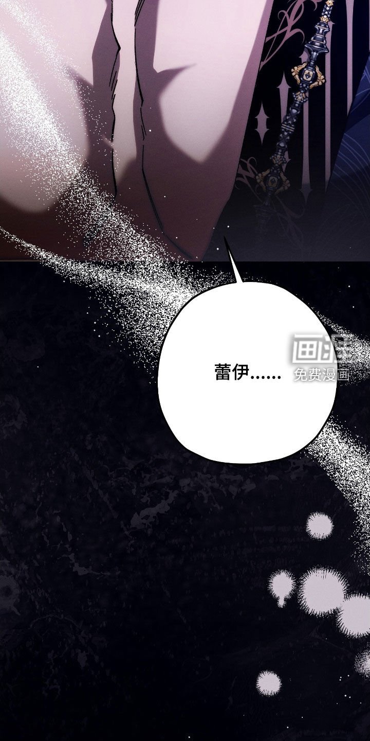第81章：【第二季】担心