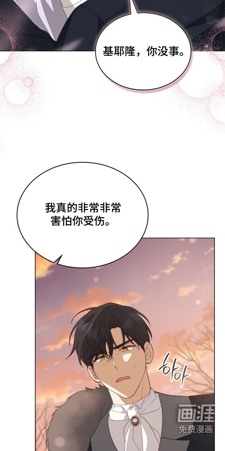 第82章：【第二季】我太想去了