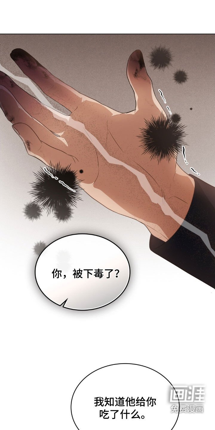 第82章：【第二季】我太想去了