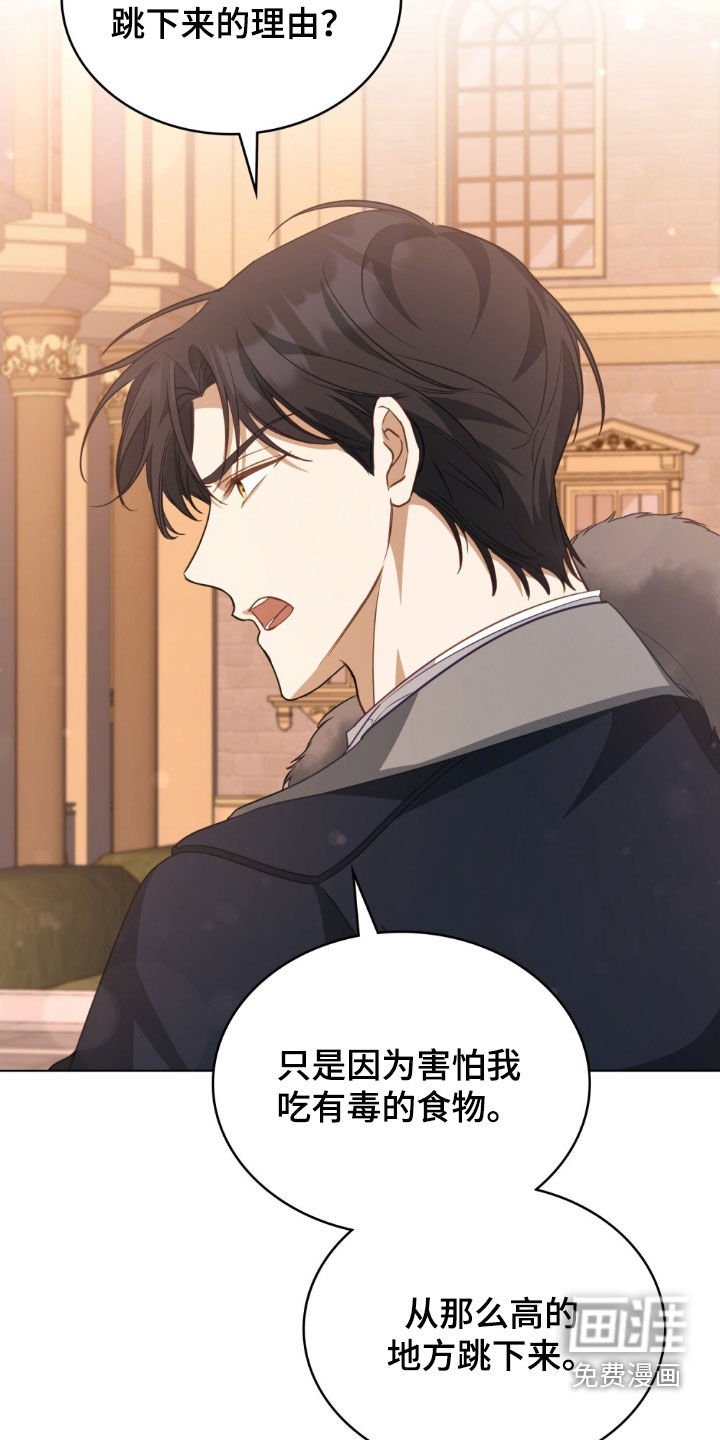 第82章：【第二季】我太想去了