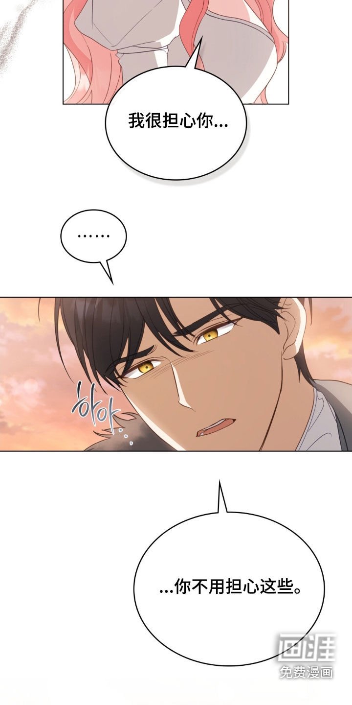 第82章：【第二季】我太想去了