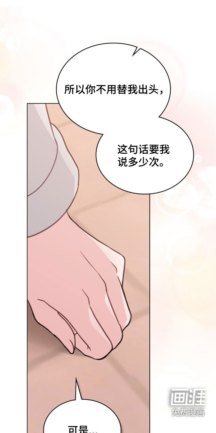 第82章：【第二季】我太想去了