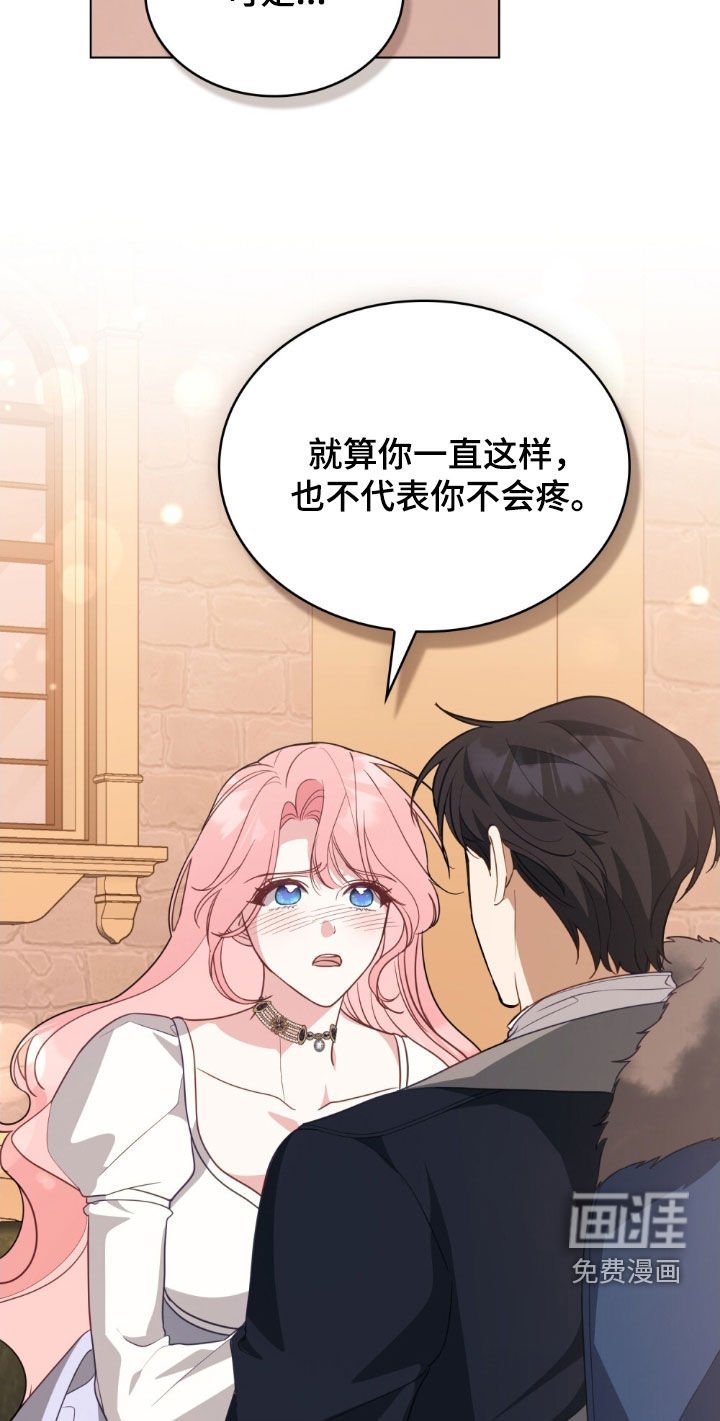 第82章：【第二季】我太想去了