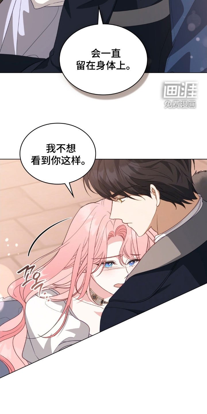 第82章：【第二季】我太想去了