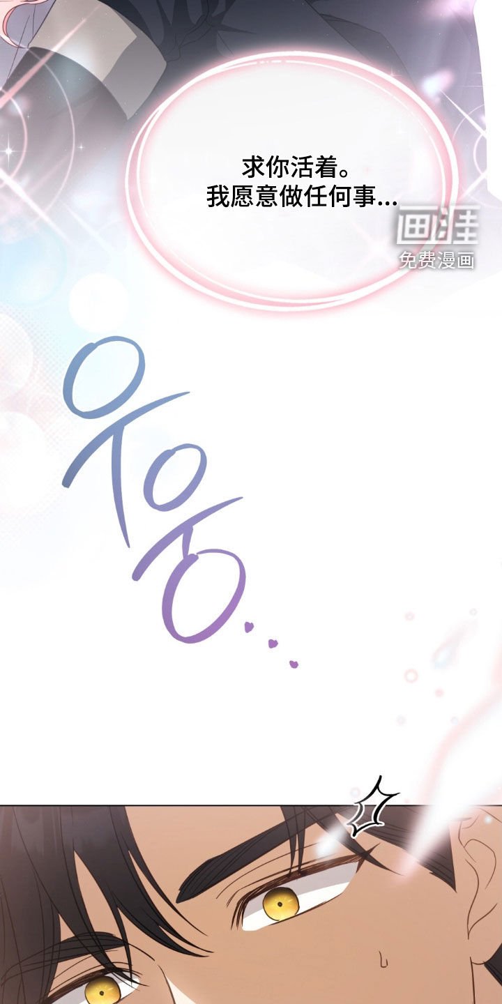 第82章：【第二季】我太想去了