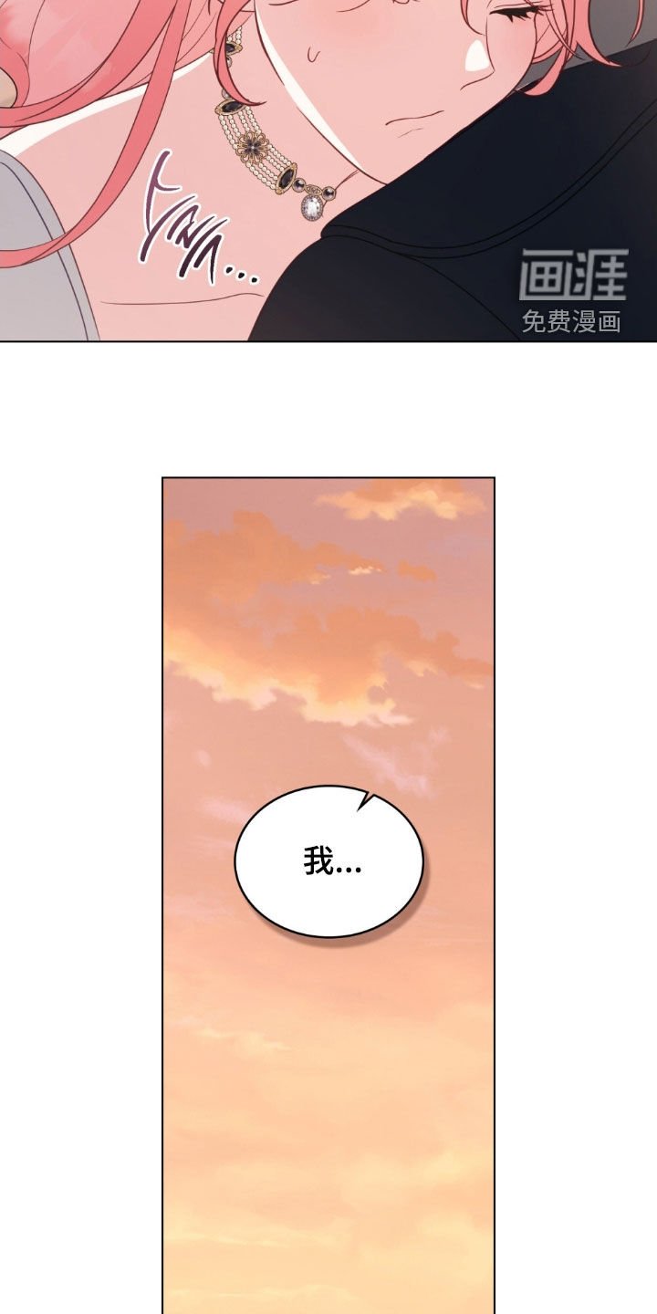 第82章：【第二季】我太想去了